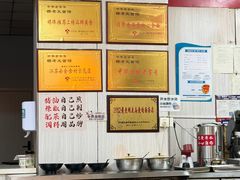 -瞻老元面馆(双塘路店)