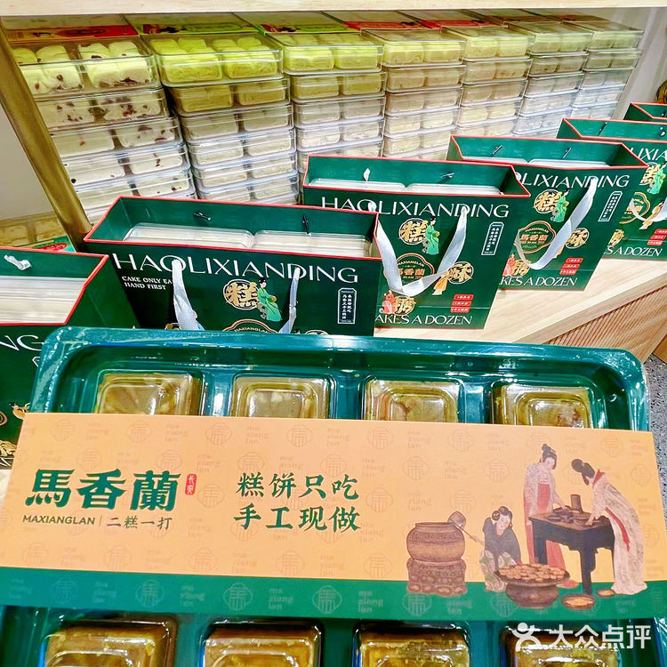 端午绿豆糕必须——马香兰👍