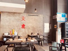 大堂-大虎重庆老火锅(正弘城店)
