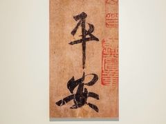 -杭州西湖银泰百货