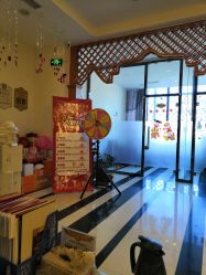 -碧玺沙灸美容美体养生馆