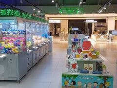 -幻物社(万象天地店)