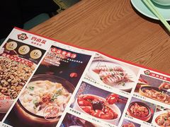 -闽上鲜·福建菜(龙湖滨江天街店)