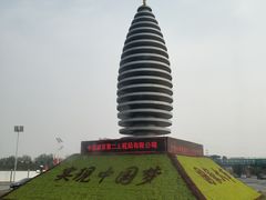 -白洋淀景区