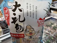 -东风市场(民治路店)