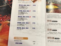 菜单-大渝火锅(苏州西城永捷店)