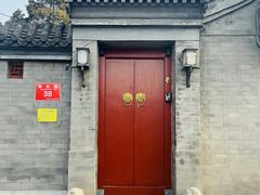 门面-程府宴(南长街四合院店)