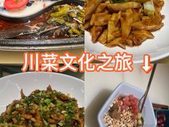 -锦府盐帮·侯宅(五棵松万达店)