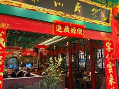 -缪氏川菜(深圳北站缤果空间店)