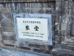 -王府井天主教堂