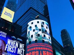 -世界贸易中心一号大楼