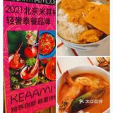 打开米其林任意门，普吉岛美食近在咫尺