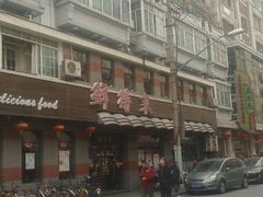 -云南路美食街