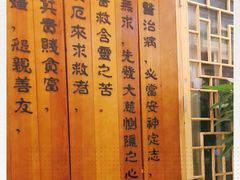 -成都市第一人民医院(南区)