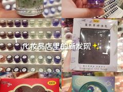 -KKV(南京新城市广场店)