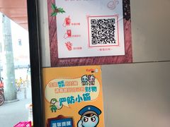 -CoCo都可(大华二店)