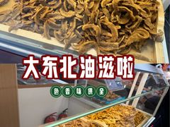 -大连商场