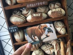 -Juicy Bakery(大学路店)