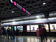 -潭村(地铁站)