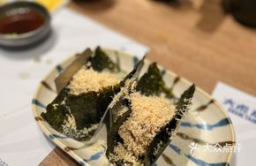 Tuna Sushi Roll with Snowflake