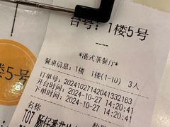 -大哥餐厅(西城花园店)