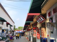 -老陶包子铺(南大西南村店)