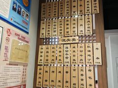 -永丰面馆(汉口路店)