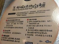 -探鱼·鲜青椒爽麻烤鱼(广州花都来又来店)