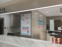 -睿宝儿科·眼科·口腔(杨浦新江湾城店)