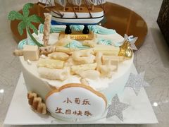 -半勺舒舒生日蛋糕店