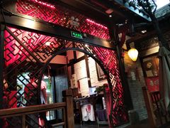 -三只耳火锅(宽窄巷子店)