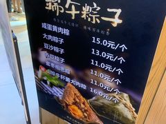 -白玉兰食品(甜云店)