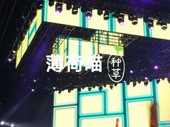 -华熙生物·润百颜ECM中心