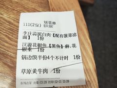 -将军府·鸡毛店(武侯祠店)