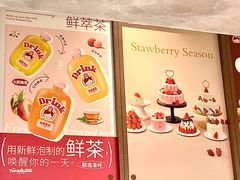 -吉川堂·日式甜点专门店(正佳广场店)