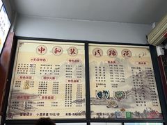 -中和裴氏蹄花(府河路店)