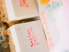 -桂顺斋(西花市店)