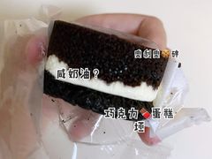 -卡吉诺动物奶油生日蛋糕(蓝堡湾店)
