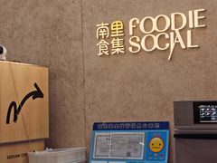 -Seesaw Coffee(上海太阳宫K46店)