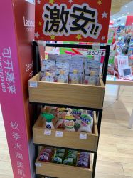 点击看大图 -cocokarafine可开嘉来
