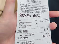 -茶话弄(北京五棵松万达店)