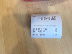 -和合谷(百荣店)