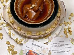 -酌宴府The China Club·广州万富希尔顿酒店(云城东路店)