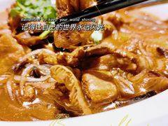 -四姐妹东北饺子(沙尾路店)