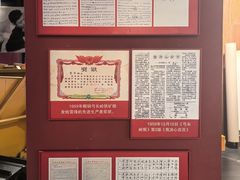 -鞍钢博物馆