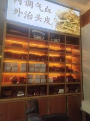 -岳灵生发养发馆