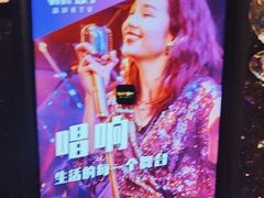-温莎KTV(珠江路店)