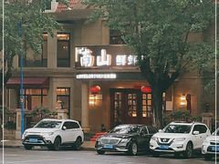 -子霖南山鲜虾面(南山总店)