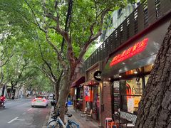 -滕记星发餐室·新加坡菜(巨鹿路店)