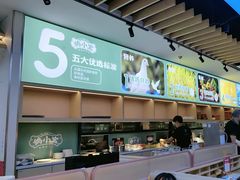 -鸽小宝(深圳首店)